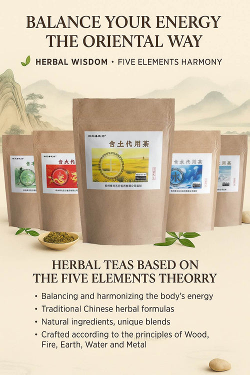 five elements tea五行茶